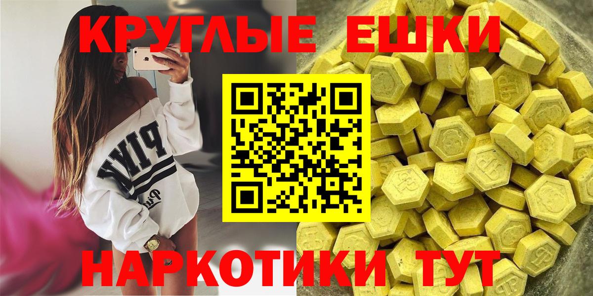 Экстази XTC  Вход с VPN  ЭКСТАЗИ  ЭКСТАЗИ Cube  Елизово 