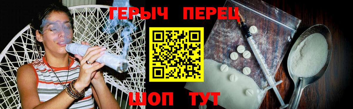 Героин афганец  Вход с VPN  Героин  Елизово 