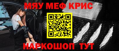 крисы Кумертау