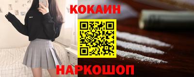 гашишное масло Кунгур