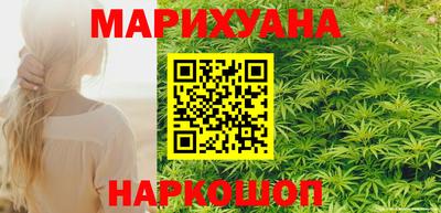 дистиллят марихуана Кулебаки