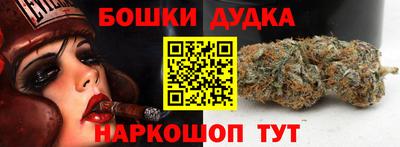 гашишное масло Кунгур