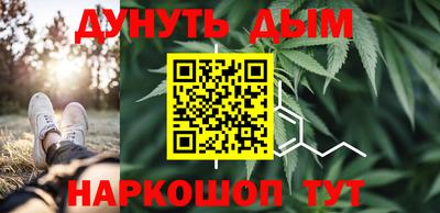 гашишное масло Кунгур