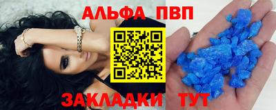 гашишное масло Кунгур