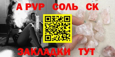 гашишное масло Кунгур