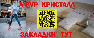 крисы Кумертау