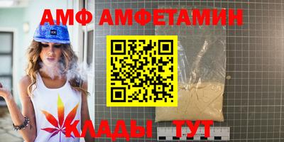 крисы Кумертау