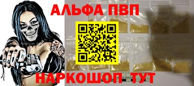гашишное масло Кунгур