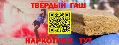 гашишное масло Кунгур