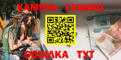 дистиллят марихуана Кулебаки