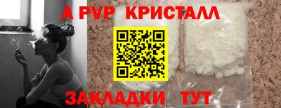 дистиллят марихуана Кулебаки