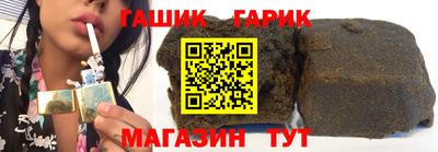 гашишное масло Кунгур