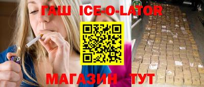 гашишное масло Кунгур