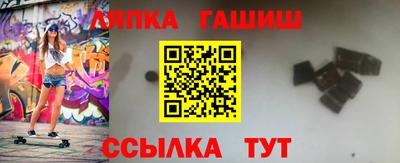 гашишное масло Кунгур