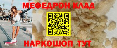 крисы Кумертау