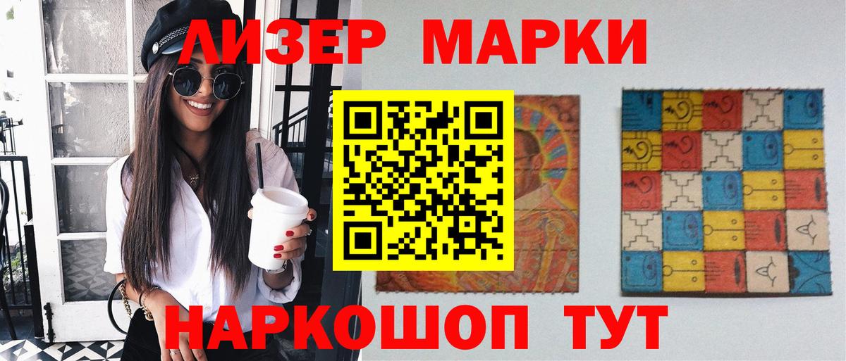 Елизово  Лсд 25 экстази ecstasy  Вход с VPN 