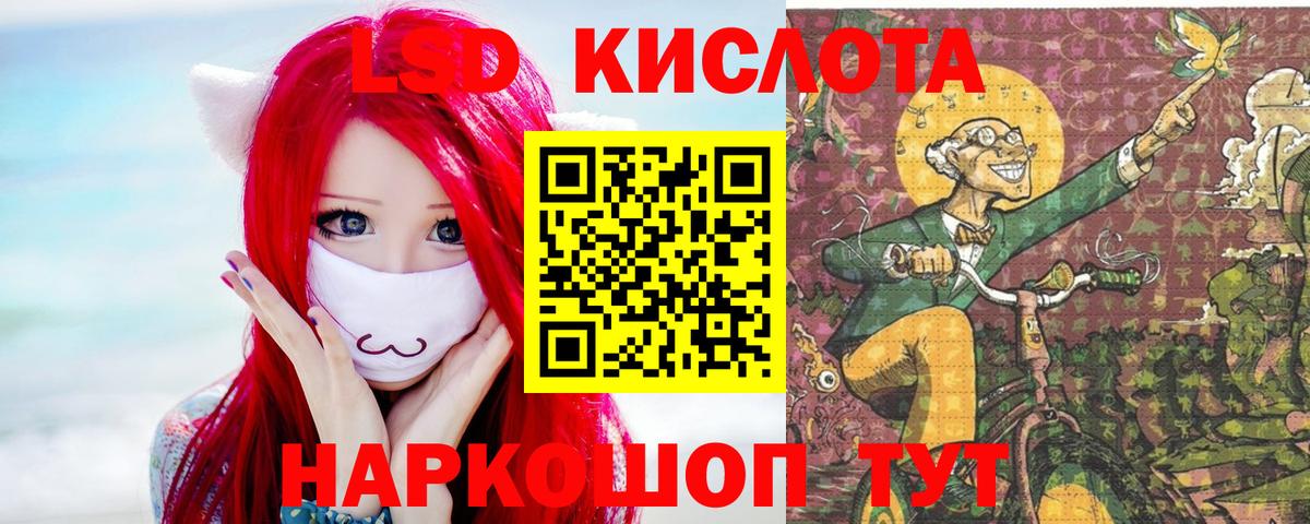 Лсд 25 экстази ecstasy Елизово