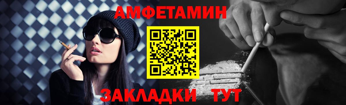 Первитин пудра Елизово