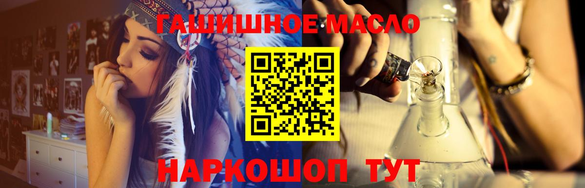 Дистиллят ТГК вейп Елизово