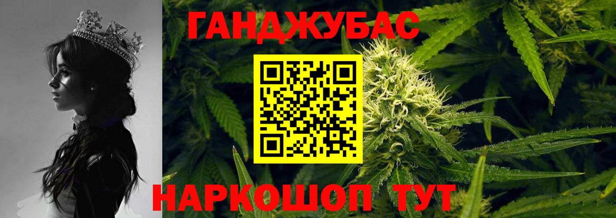 Марихуана Ganja  МАРИХУАНА LSD WEED  Вход с VPN  Елизово 